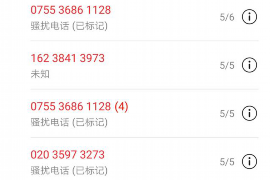 北碚商账追讨清欠服务