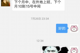 北碚讨债公司如何把握上门催款的时机